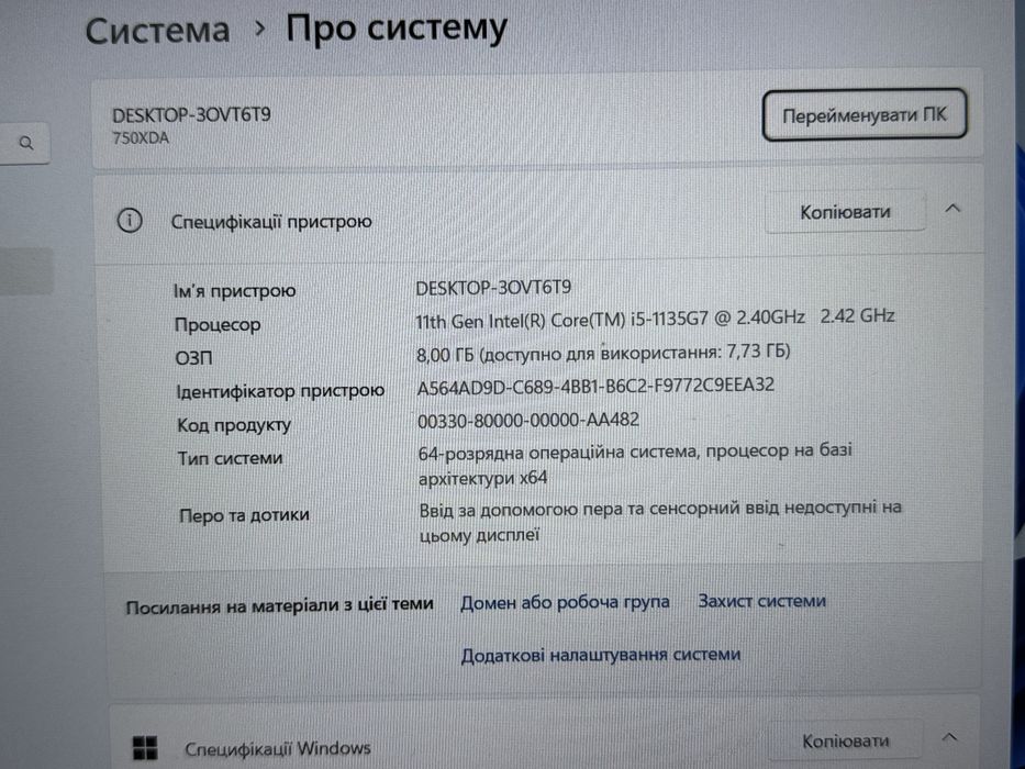 Ноутбук Samsung Galaxy Book / Core i5-1135G7 / 8 gb /256 ssd / 87%