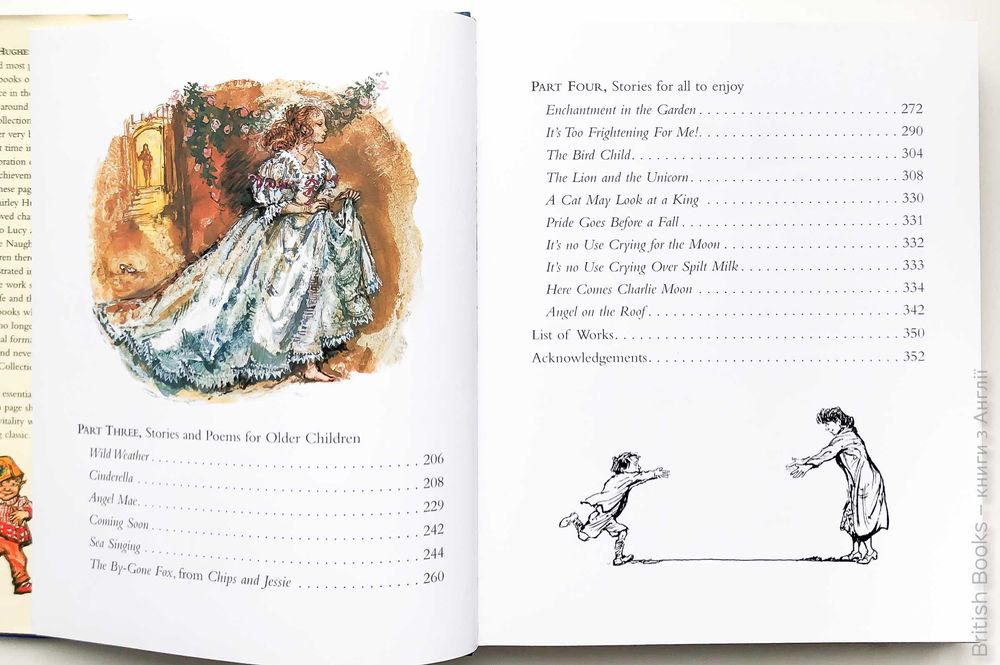 The Shirley Hughes Collection Збірка творів Ширлі Х'юз Алфі Alfie