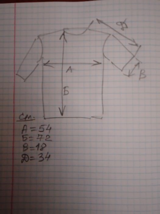 Футболка чоловіча Active touch sportwear