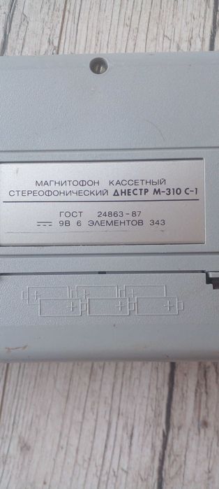 Продам стерео акустическую систему.MICROLAB V700U