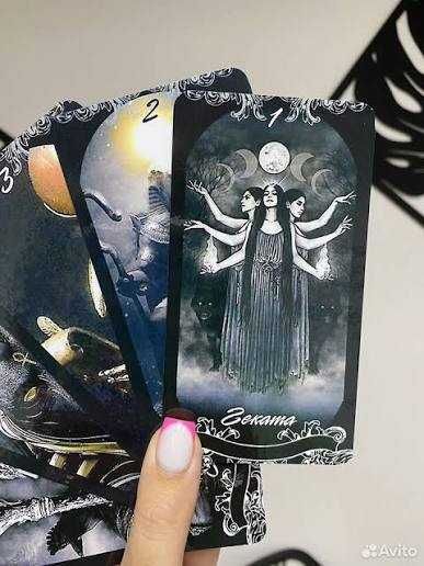 Оракул Гекаты таро