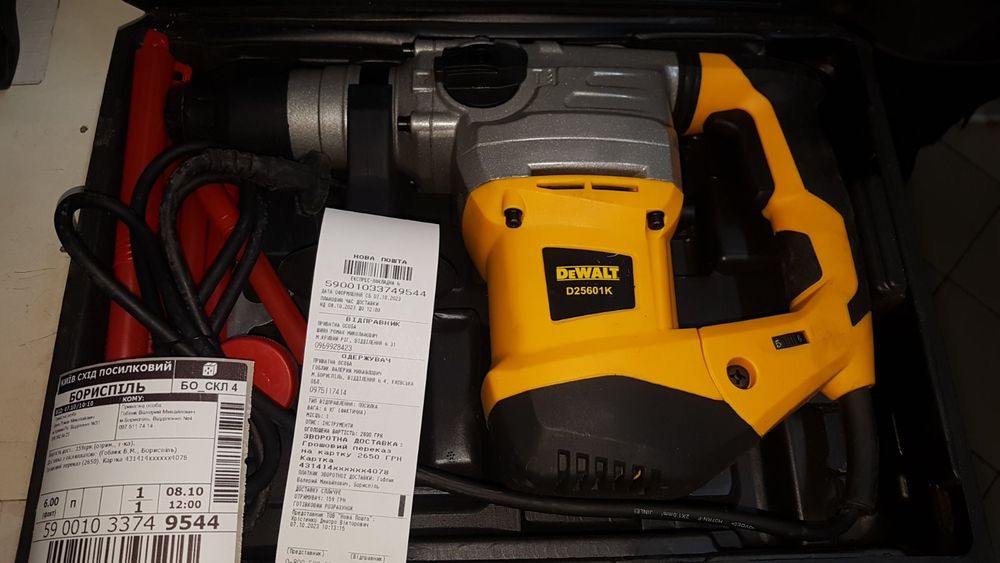 Електроінструмент оренда