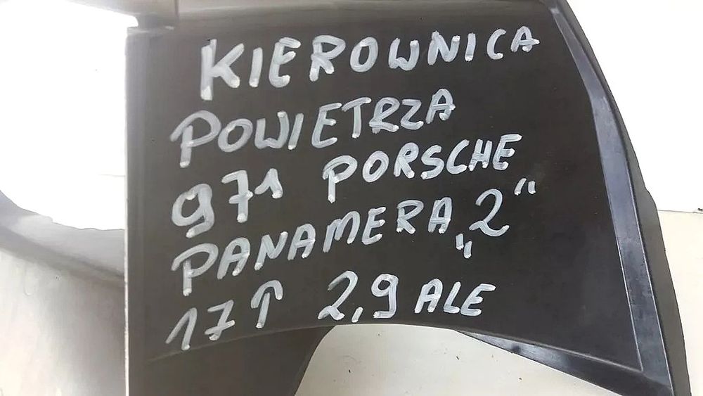 Kierownica powietrza Porsche Panamera 2/971
