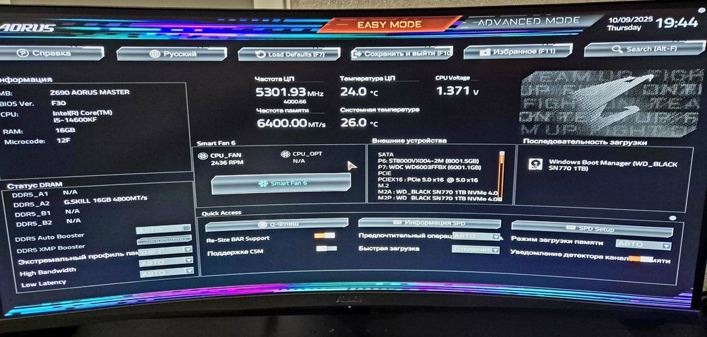 Материнська плата Gigabyte Z690 Aorus Master
