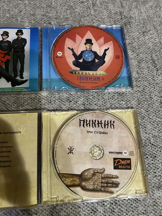 Диски CD Пикник лицензия