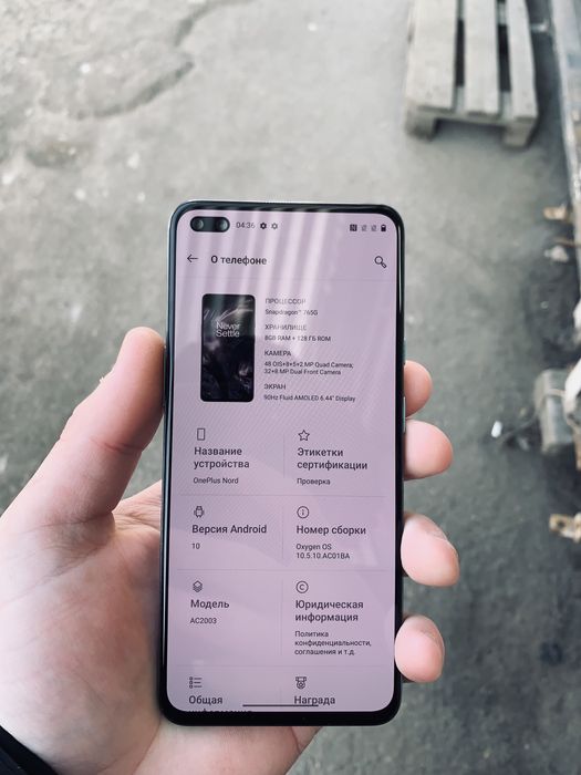 Продам телефон one plus nord 8/128 90гг экран