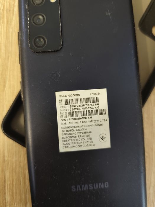 Продам Самсунг s20fe