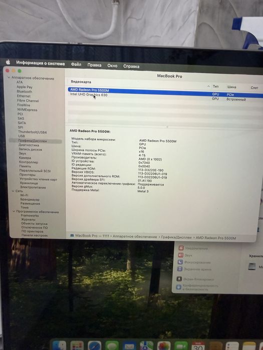 Macbook pro 16 2019 intel core i9-8ми ядерний 16gb 1tb ssd
