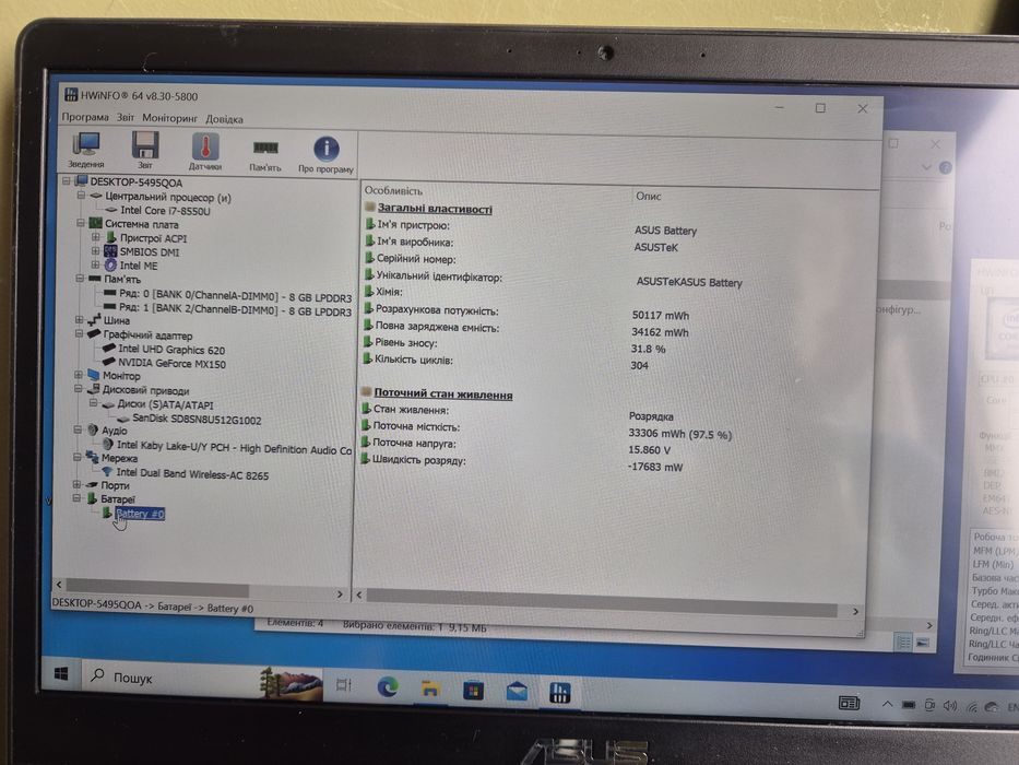 Ноутбук ASUS UX331U