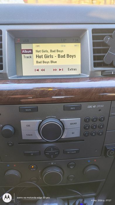 Магнітола CD 40 USB Vectra C