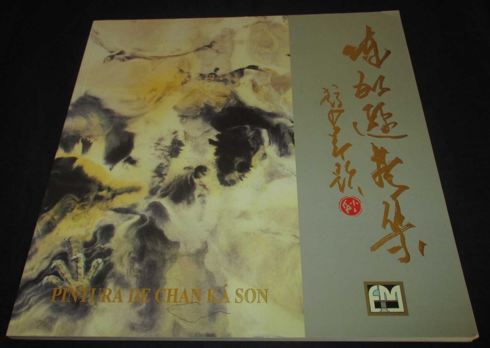 Chan Ká Son Painting Book, Macau Foundation, 1996