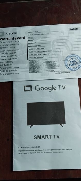 Продам SMART TV 34 дюйм