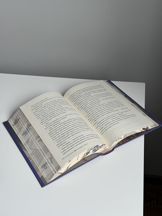 Книга Божественні супротивники