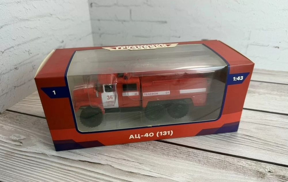 Наши грузовики,Автолегенды СССР. Modimio