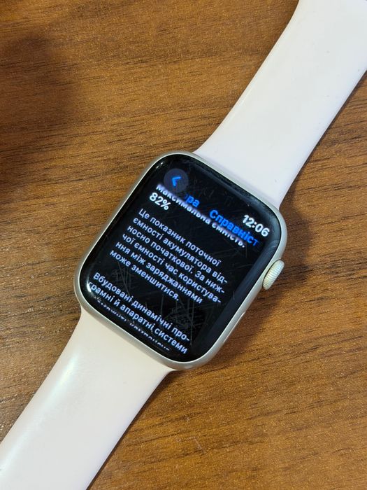 Apple Watch Series 7 GPS 45 мм Silver