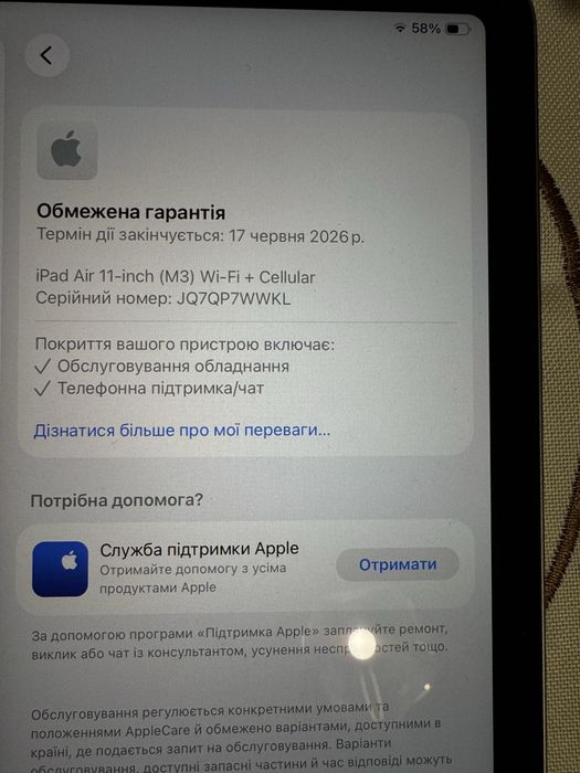 iPad Air 11, М3, 128 Gb, (2025 року), Space