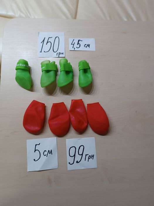 Обувь для маленьких собачек