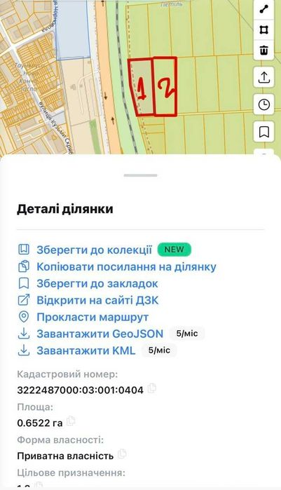 Ходосівка, продаж 0.6508 га для ведення особистого підсобного господарства.