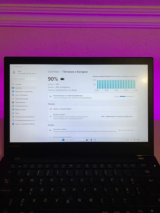 Lenovo ThinkPad T470