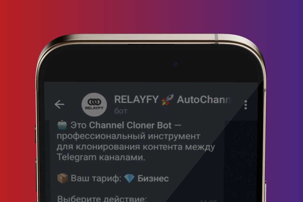 Зображення: Готовий бізнес: SaaS сервіс для Telegram каналів (автоматизація + підписки + AI)