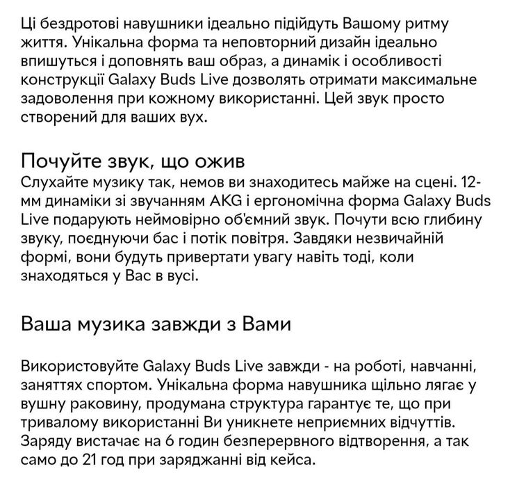 Навушники Samsung Galaxy Buds Live Rose Gold