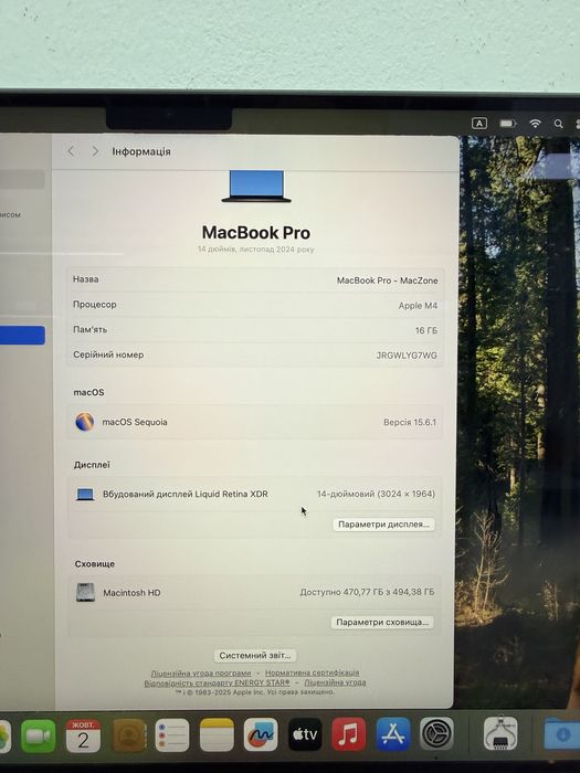 100% | Macbook Pro 14” 2024 | M4 • 16GB • 512Gb | ГАРАНТІЯ Макбук М4