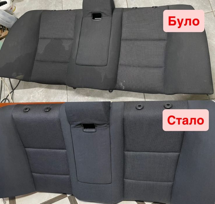 Химчистка салона автомобиля