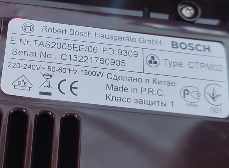 Ekspres Kapsułkowy Bosch Tassimo