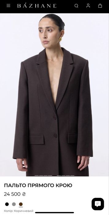 Коричневе Пальто bazhane
