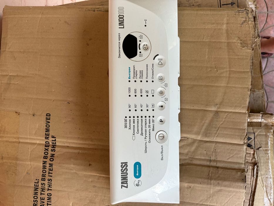 Модуль управления,индикации стиральной машины Zanussi ZWQ61015WA