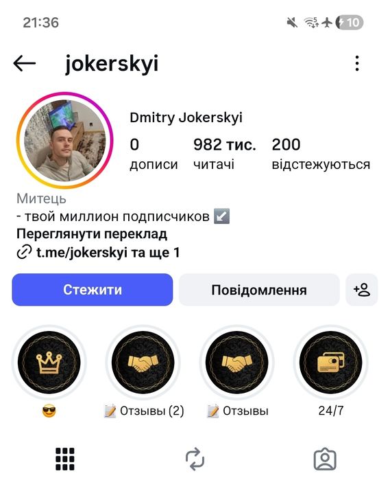 ‼️Продвижение Instagram TikTok Telegram YouTube подписчиков лайков‼️