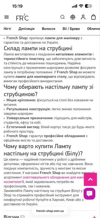 Продам настольные лампы