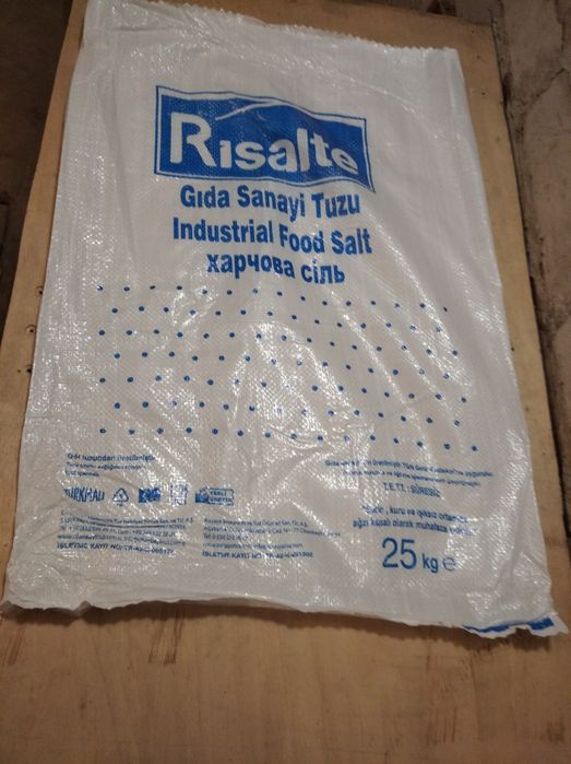 Мешки полипропиленовие б/у мішки