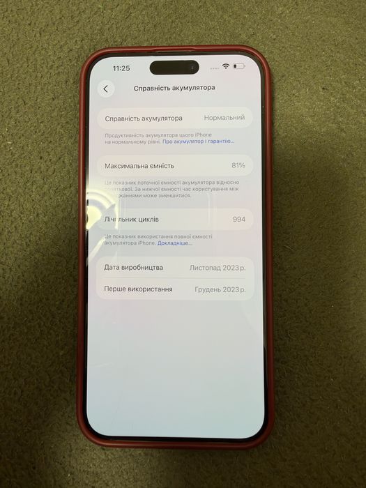 iPhone 15 Pro Max 512  ГБ Natural Titanium