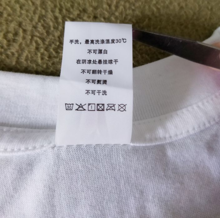 Біла футболка з малюнком на спині