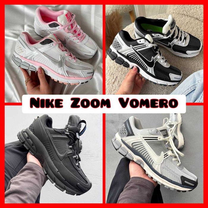 ‼️Демісезонні Кросівки Nike Zoom Vomero | Унісекс | Розміри 36 - 45