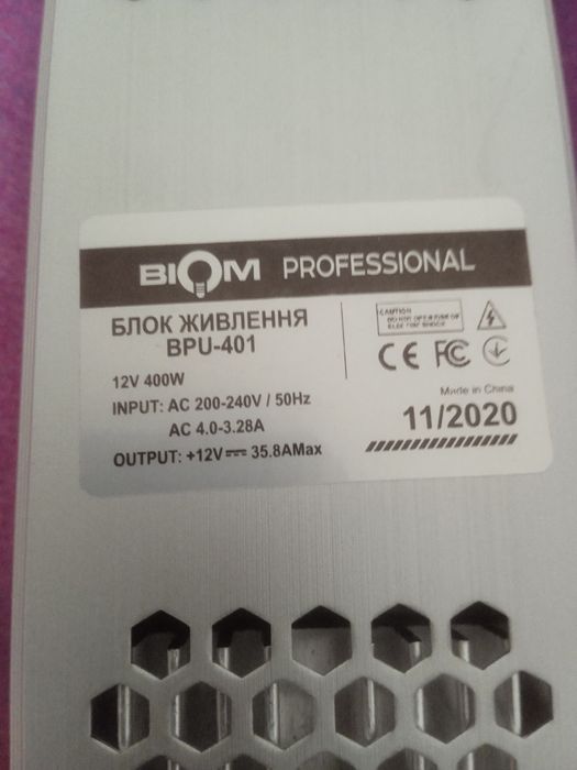 Блок живлення BIOM Professional