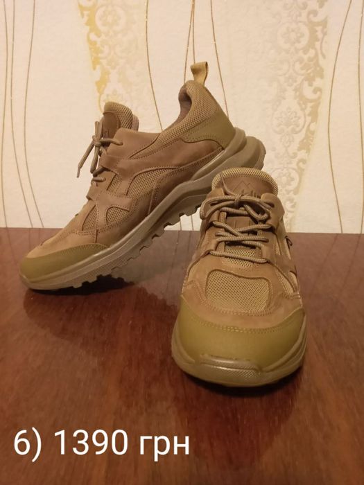 Тактичне шкіряне взуття