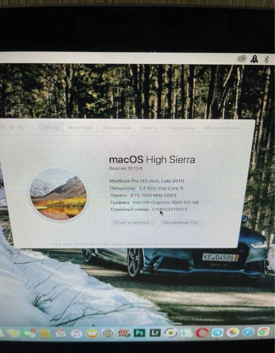 Macbook pro 13,  2011