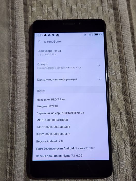 Meizu Pro 7 Plus 64gb