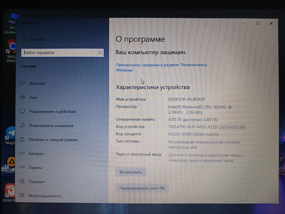 Продам ноутбук Asus