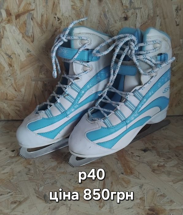 Ковзани коньки дитячі жіночі
