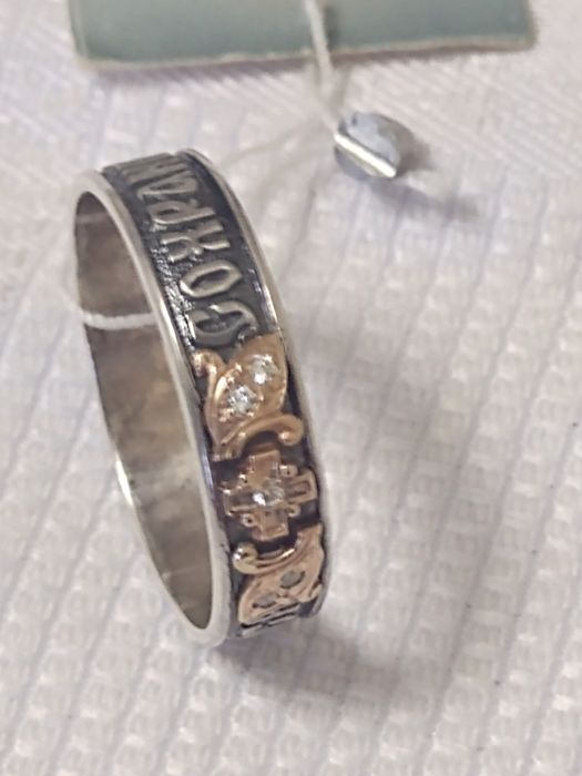 Кольцо "Спаси и сохрани" серебро с золотыми вставками.