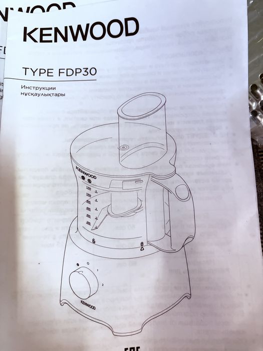 KenWood Mixer Grinder