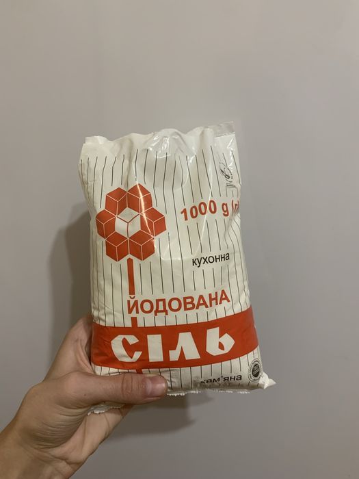 Артем сіль йодована