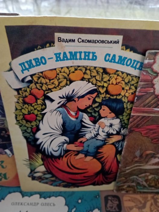 Казки оповідання книжечки 15шт для дітей СССР