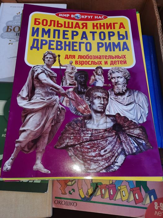 Комплект книжок Мир вокруг нас