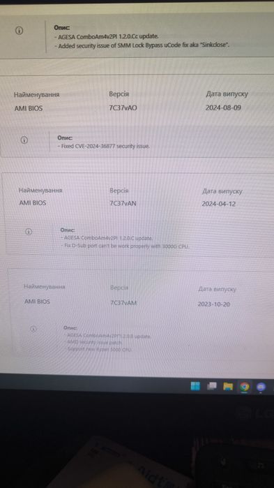 Msi mpg x570 GAMING PLUS Материнська плата am4