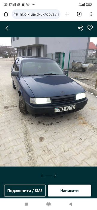 Продам опель вектра А