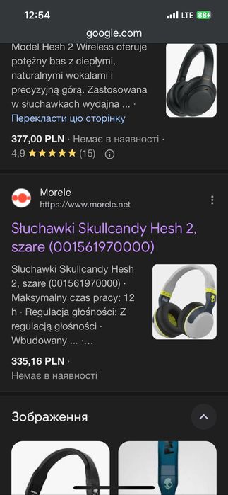 Słuchawki Skullcandy Hesh 2